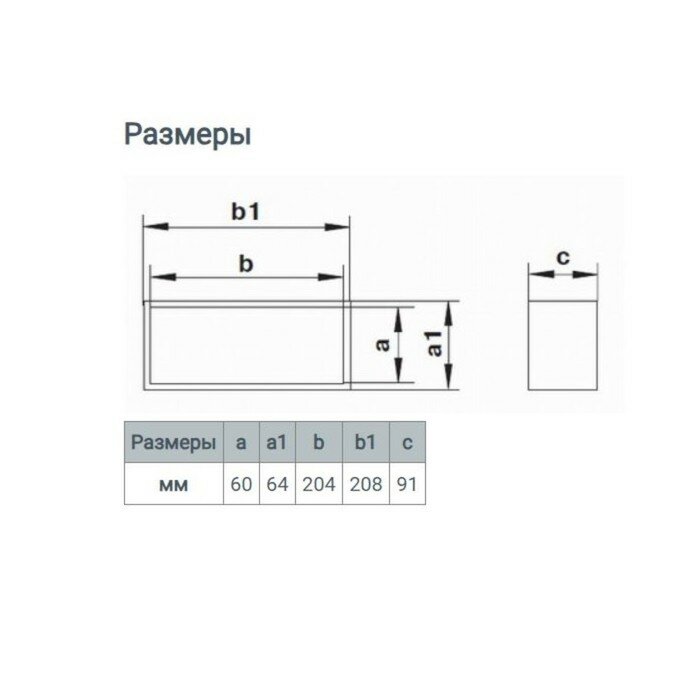 Соединитель прямоугольных каналов ZEIN, 60 х 204 мм 10188942 - фотография № 3