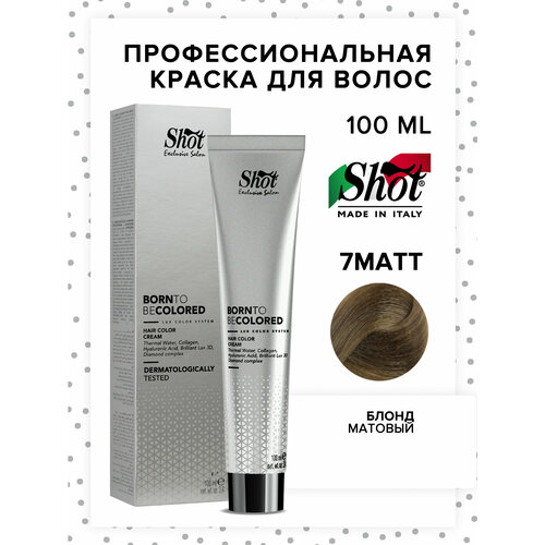 фото Крем-краска btb colored для окрашивания волос shot 7matt блонд матовый 100 мл