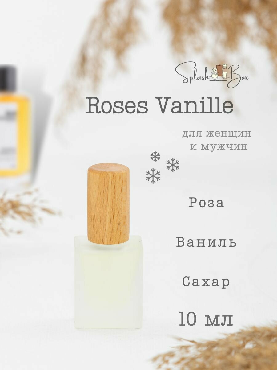 Roses Vanille духи стойкие