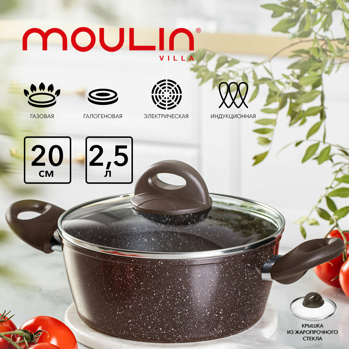 фото Кастрюля антипригарная с крышкой Moulin Villa Brownstone 24 см, 4 л