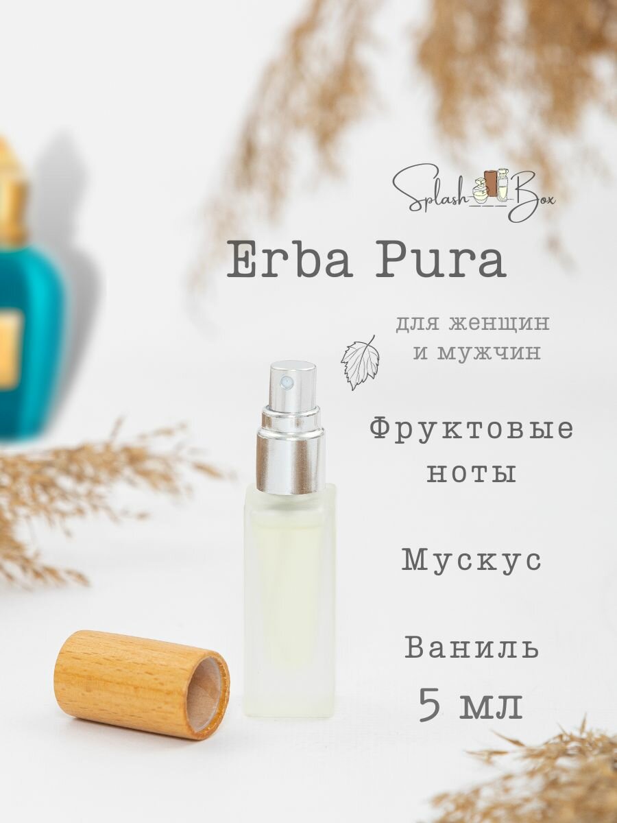 Erba Pura духи стойкие