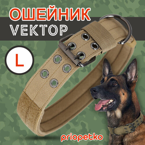 Ошейник (размер L) для крупных и средних собак серии Вектор (желтый), Priopetko