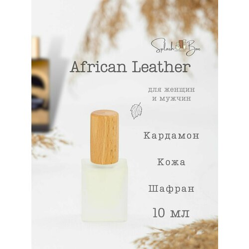 African Leather духи стойкие