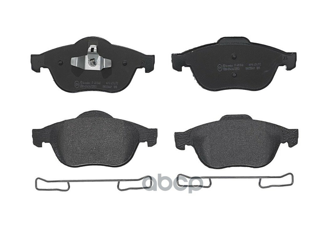 Тормозные колодки Brembo - фото №1