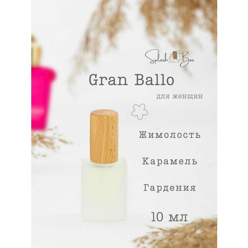 Gran Ballo духи стойкие