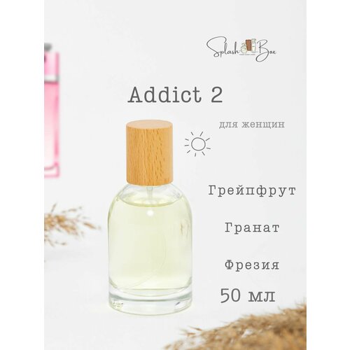 Addict 2 духи стойкие