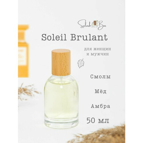 Soleil Brulant духи стойкие