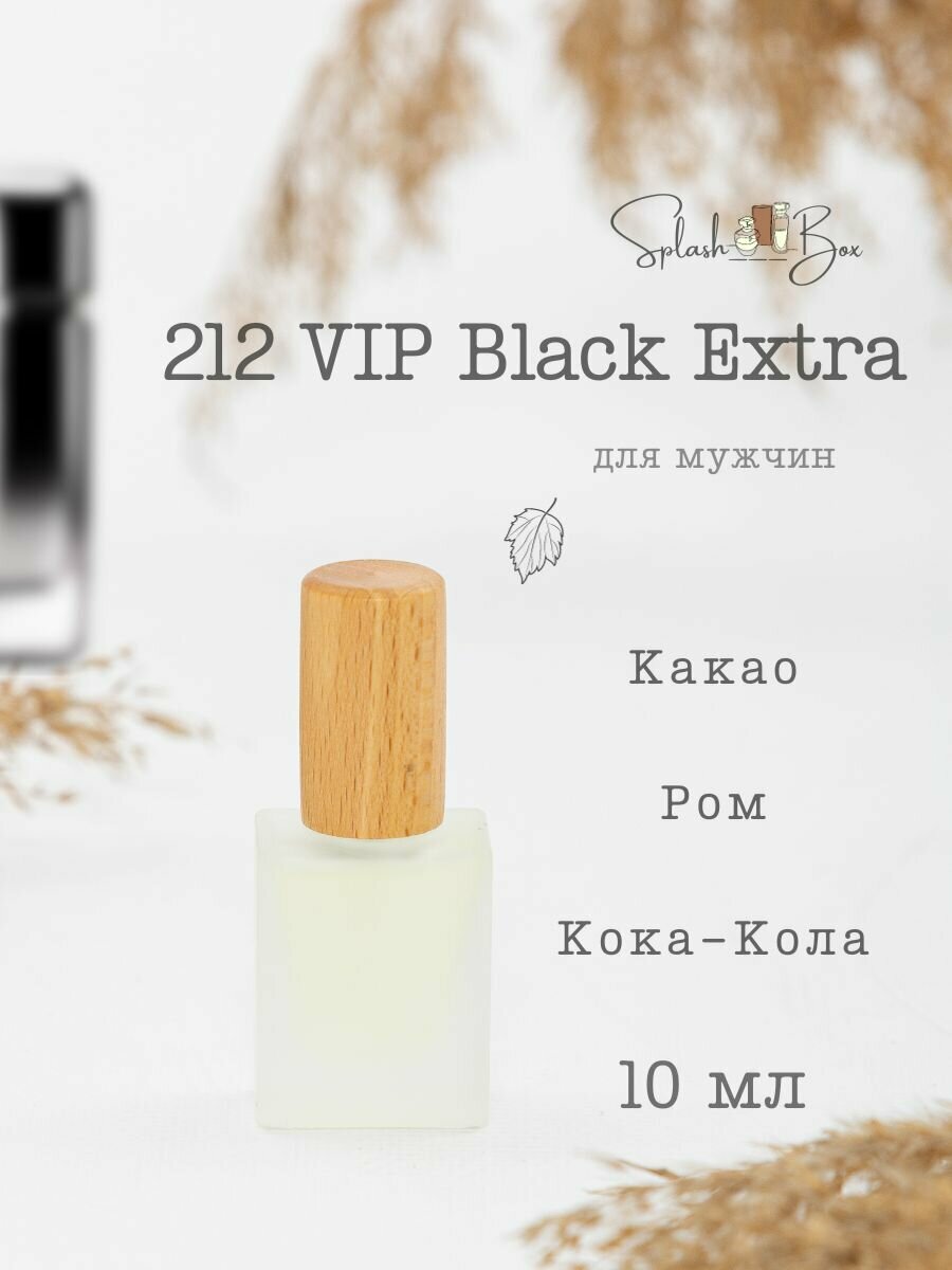 212 VIP Man Black Extra духи стойкие