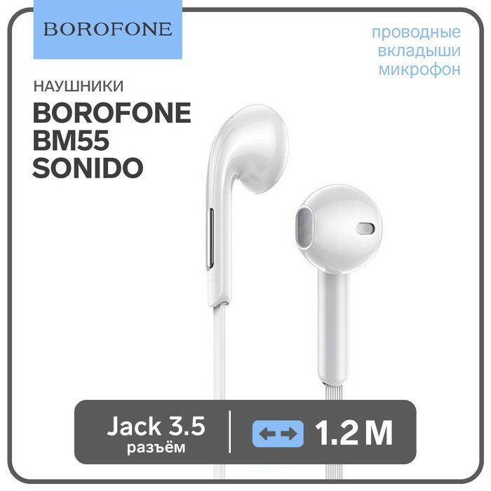 Borofone Наушники Borofone BM55 Sonido, вкладыши, микрофон, Jack 3.5 мм, кабель 1.2 м, белые
