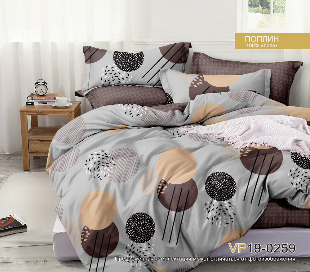 фото Комплект постельного белья Поплин Элис Текстиль, размер евро, рис. 0259