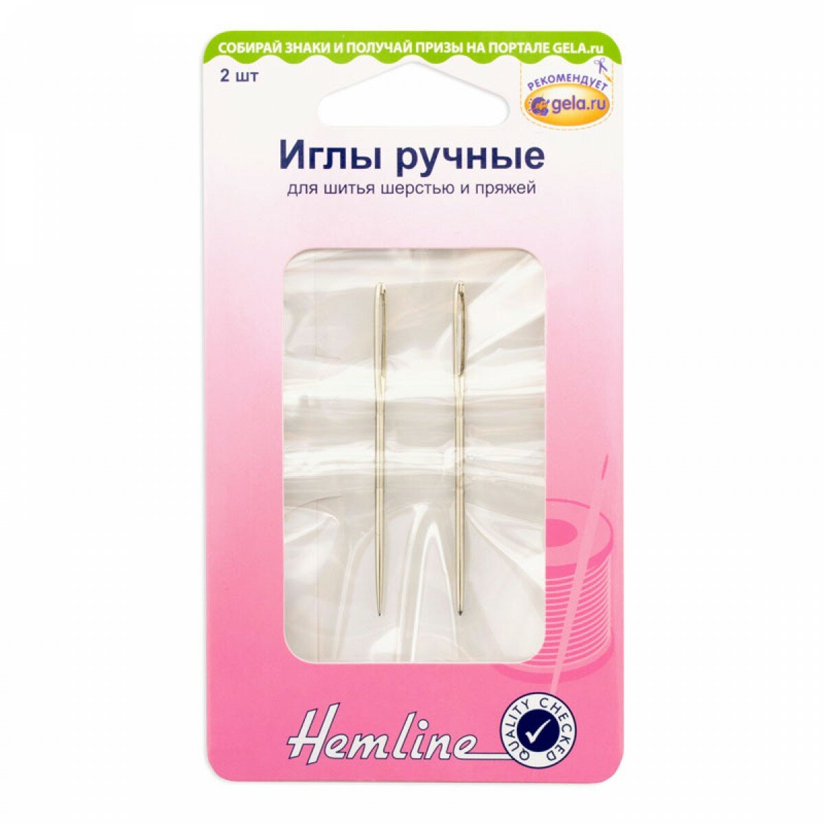 212 Иглы ручные для шитья шерстью и пряжей, 2 шт Hemline - фото №2