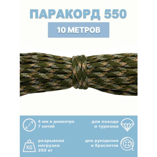 бежевый, белый
