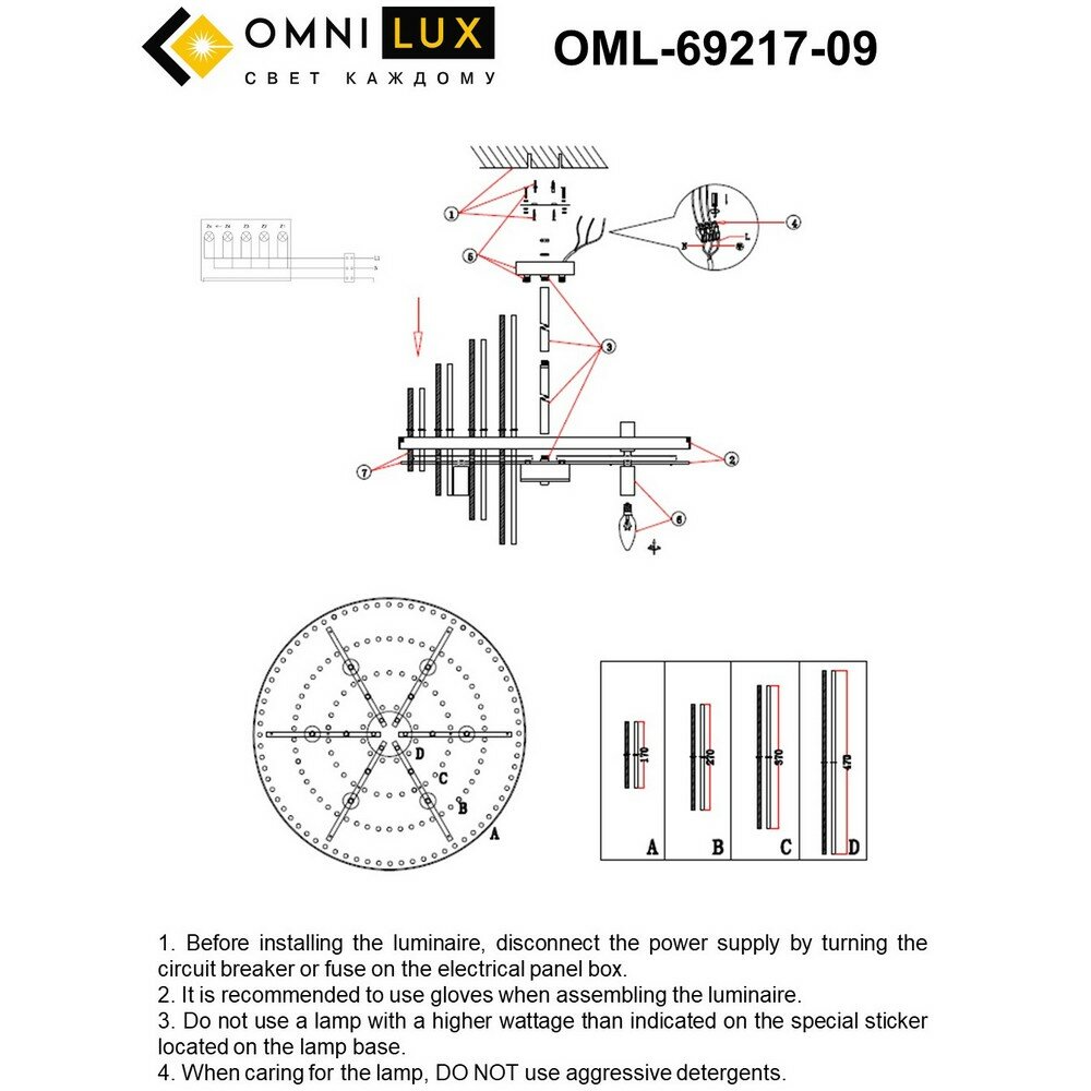 Люстра на штанге Omnilux ALATRI OML-69217-09 - фото №8
