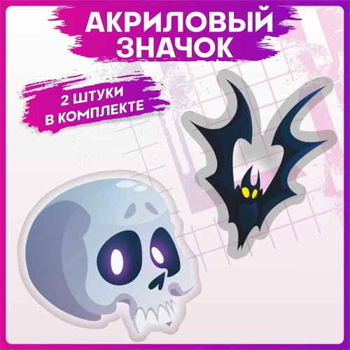 фото Значки на рюкзак набор на одежду хэллоуин halloween 2шт 1-я наклейка