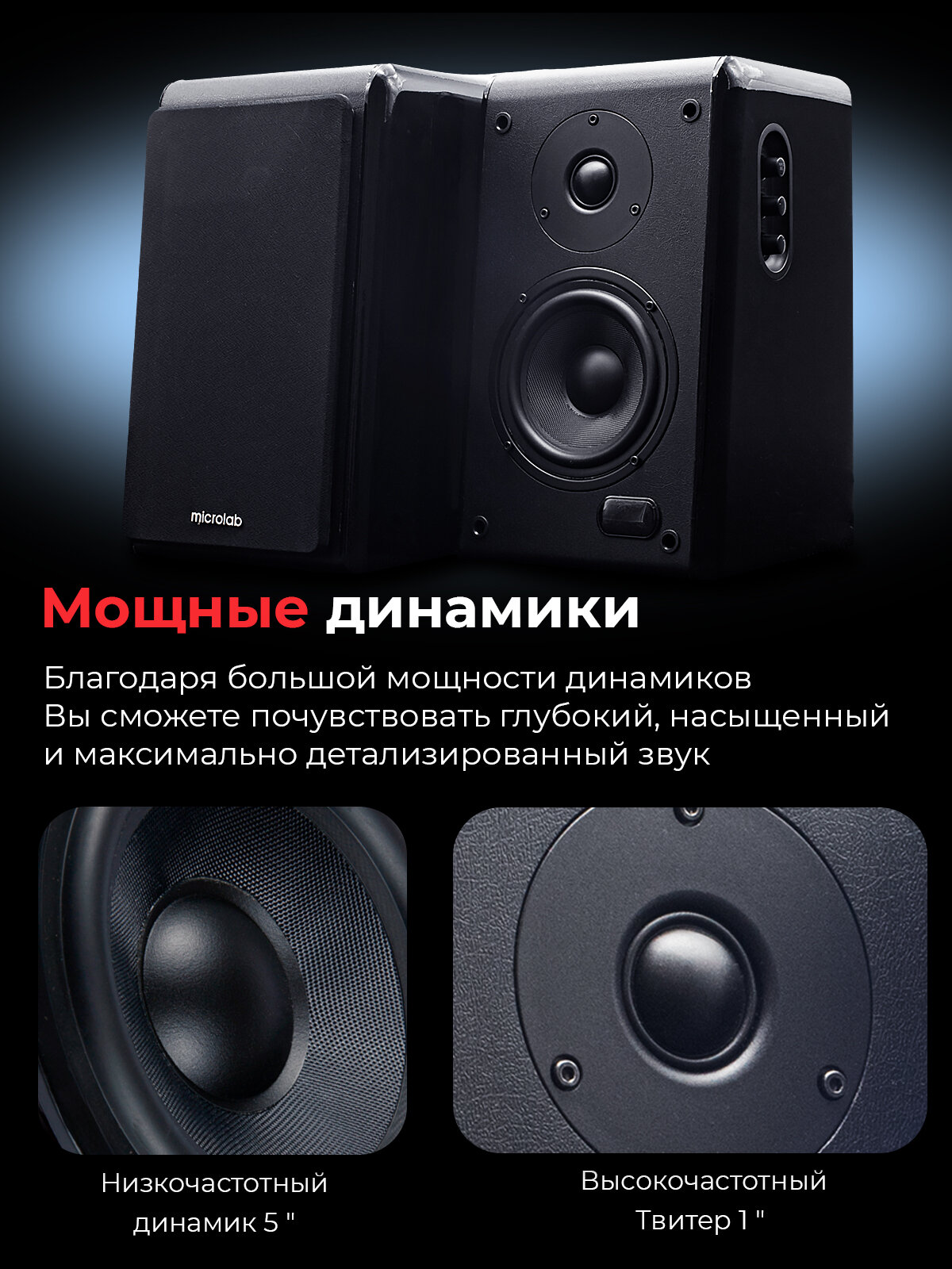 MICROLAB SOLO11, цвет черный {2 колонки + пульт дистанционного управления (100W RMS), Bluetooth, USB выход} - фото №8