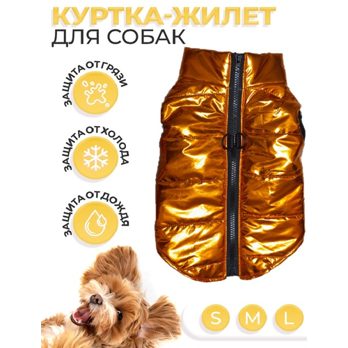 Одеждакурткажилет для собакдля животных 1050₽