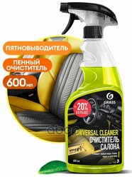 Очиститель Салона Universal-Cleaner Спрей 600 Мл Grass 110392 GraSS арт. 110392