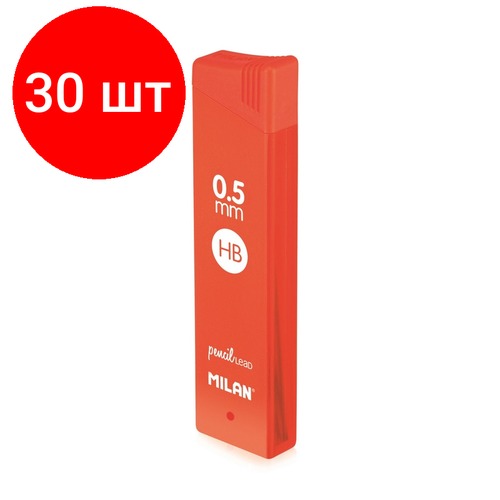 Комплект 30 упаковок, Стержень микрографический 0.5 MILAN НВ 12 грифелей, 1851070512 набор стержней микрографических milan нв 0 7 мм 10 упаковок по 12 штук