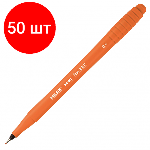 Комплект 50 штук, Линер MILAN SWAY оранжевый 0.4мм 610041632