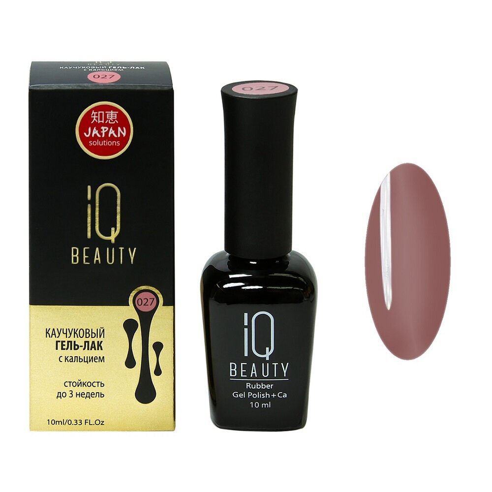 IQ Beauty №028 - Айкью Бьюти №028 Гель-лак, 10 мл -