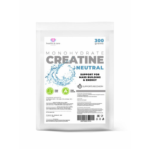 Креатин моногидрат Natur-300 креатин creatine monohydrate 100% чистый pure 500 грамм