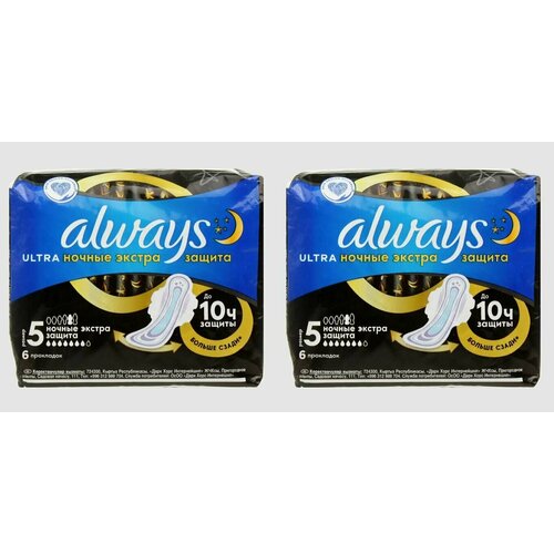 Always Прокладки гигиенические ночные ароматизированные Ultra Night Экстра Защита, 6 шт/уп, 2 уп
