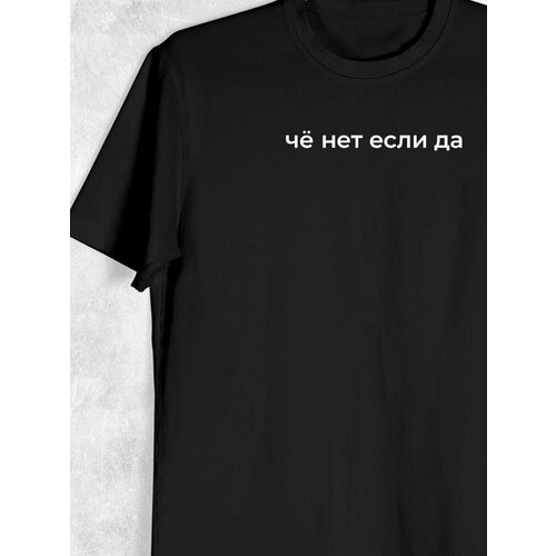 фото Футболка, размер xl, черный n-joy wear