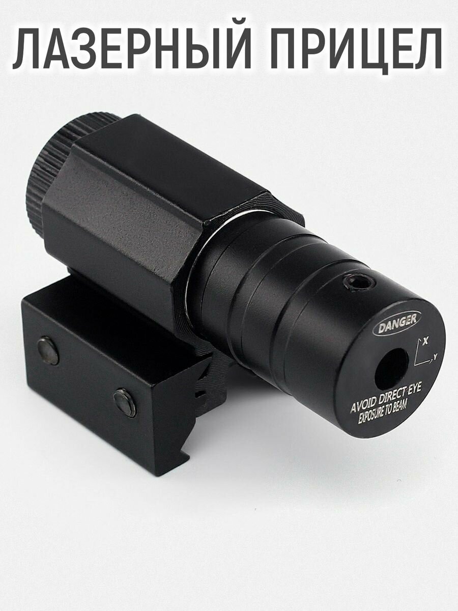 Лцу с лучом — купить по низкой цене на Яндекс Маркете