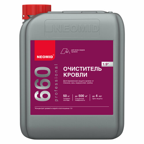 Очиститель кровли долговременная защита NEOMID 66 концентрат 1:9, 5 кг neomid 660 cleaning очиститель кровли 1 кг