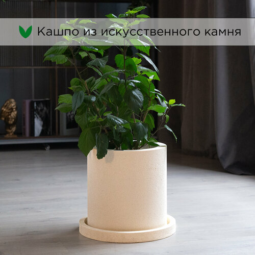 Кашпо / горшок для цветов Evabrick Cylinder 17 л искусственный камень c поддоном