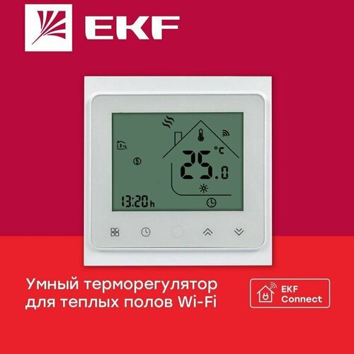 Умный терморегулятор (термостат) для теплых полов Wi-Fi EKF Connect