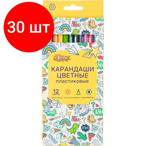 Комплект 30 наб, Карандаши цветные 12цв. 6-гран №1School Отличник пласт. корпус