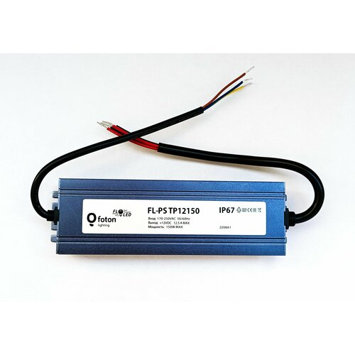 Блок питания для светодиодной ленты FL-PS TP12150 150W 12V IP67 Foton Lighting
