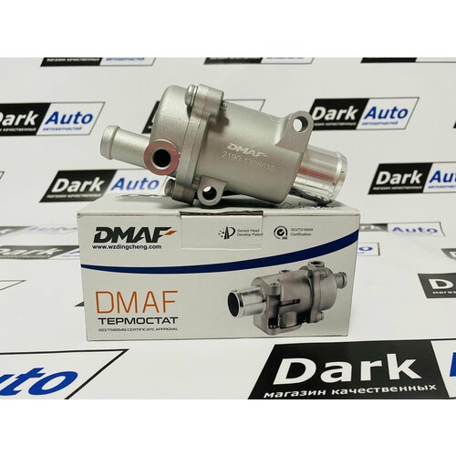 Термостат для автомобилей Калина Гранта Веста арт - 21901306010 1199₽