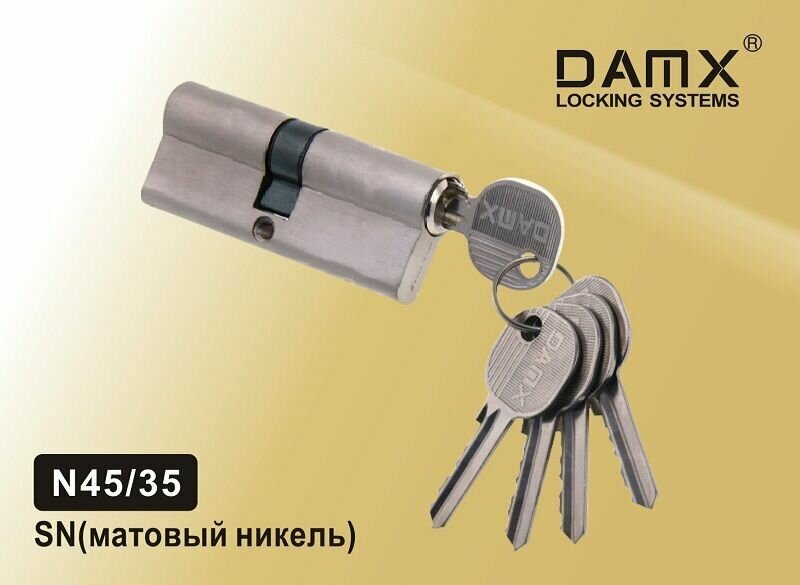 Цилиндровый механизм DAMX ключ-ключ N80 (45/35) SN (матовый никель) 5 ключей