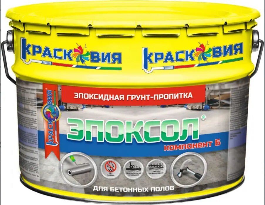 фото Эпоксидная грунт пропитка для бетонных полов Краско Эпоксол 10 кг бесцветная