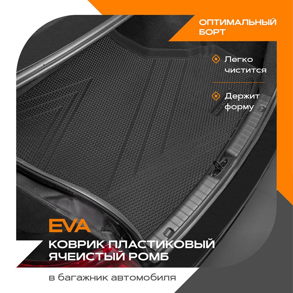 фото Коврик багажник пластик Ячеистый ромб LADA Niva Legend (21-Н. В.)