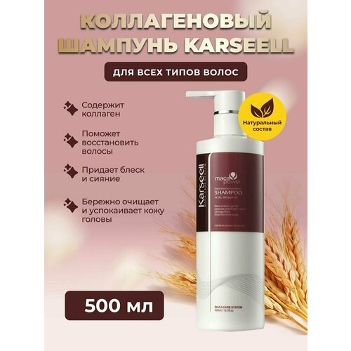 Коллагеновый шампунь