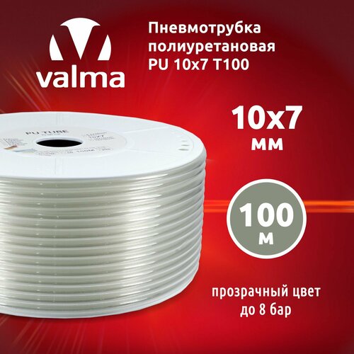 Пневмотрубка полиуретановая PU 10x7 T100