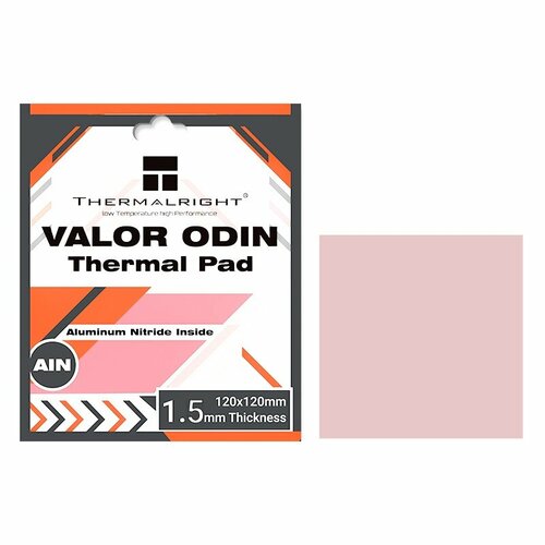 Термопрокладка Thermalright VALOR-ODIN-120X120-1.5 термопрокладка thermalright valor odin 120x120 1 5 15 w mk pink