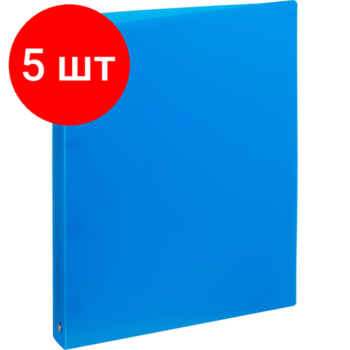 Комплект 5 штук, Папка на 4-х кольцах пласт. 25/32мм А4 ATTACHE F504/045 синяя