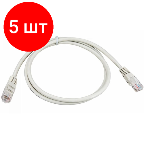 Комплект 5 штук, Кабель REXANT/18-1001/ RJ-45вилка-RJ-45вилка, 0.5м