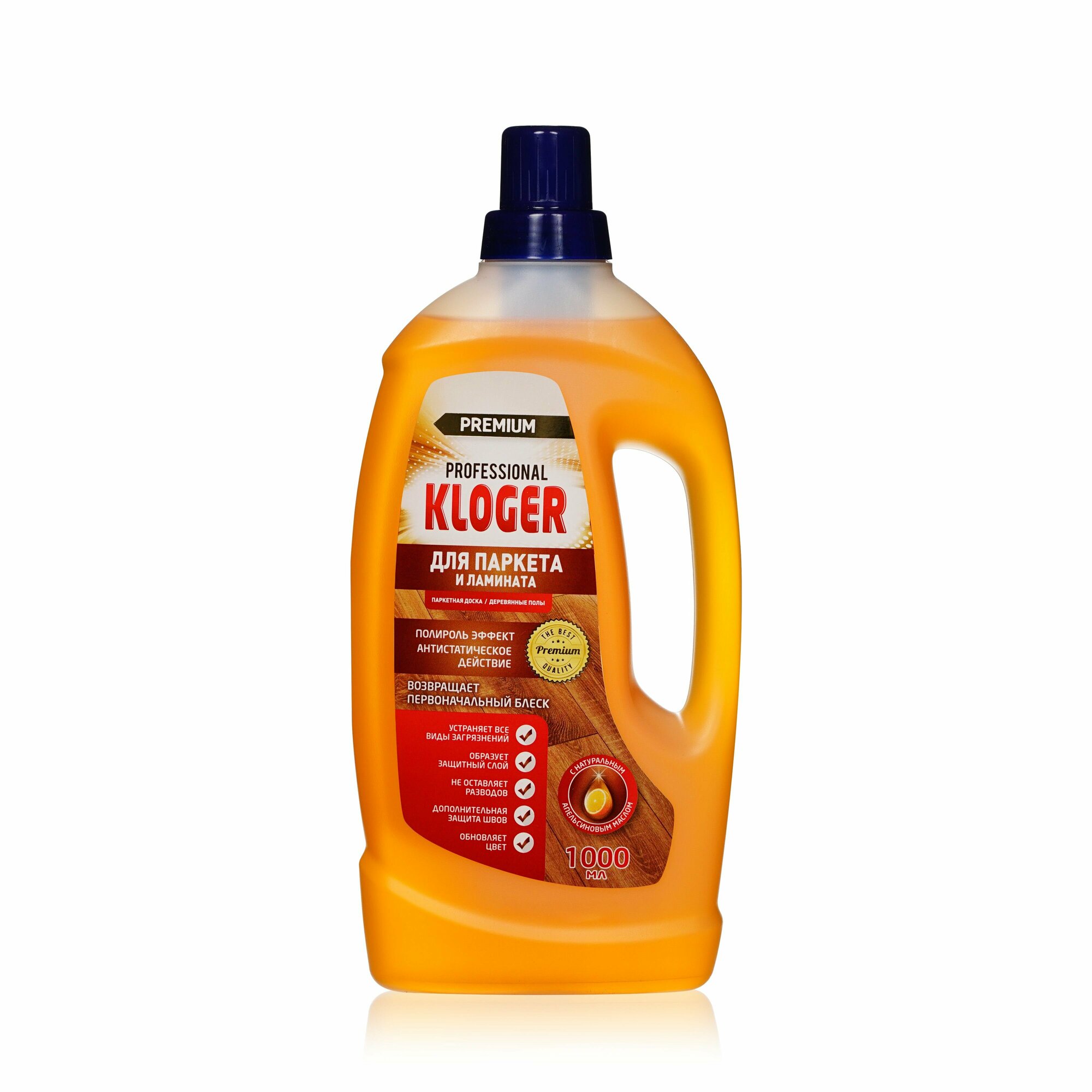Средство для мытья паркета и ламината Kloger Professional Premium с апельсиновым маслом 1000 мл