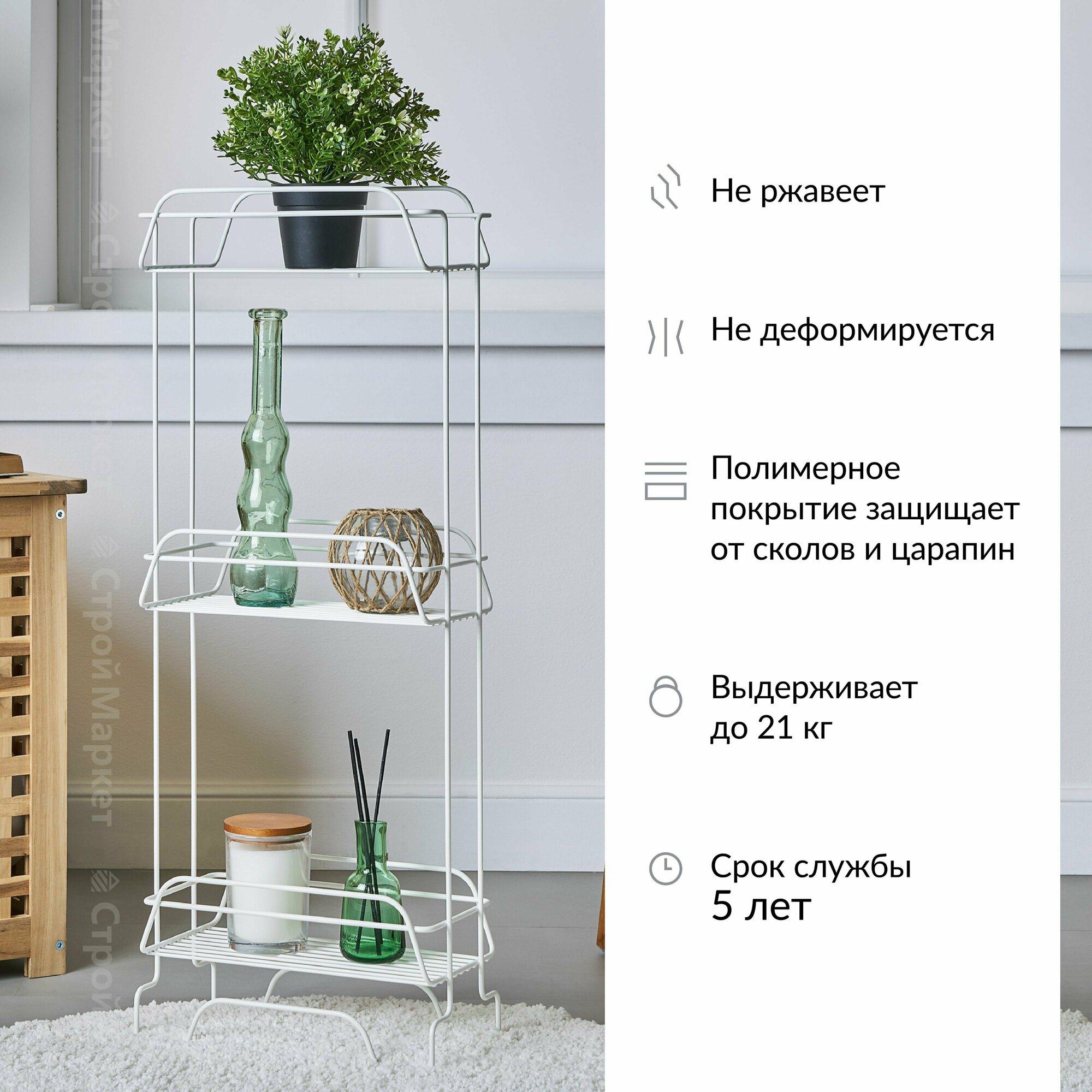Стеллаж для ванной , этажерка, полка для ванной напольная, кашпо Модулус 30х15х78,5 см, цвет белый — фото 1