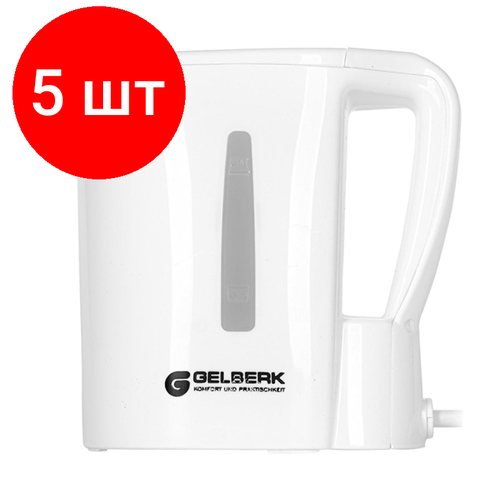 Комплект 5 штук, Чайник GELBERK GL-464, белый, 0.5л чайник gelberk gl 397