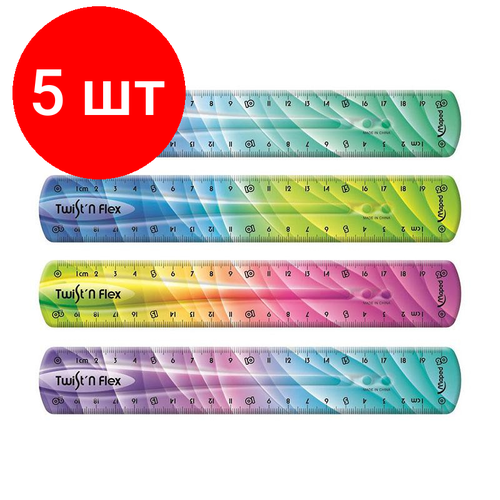 линейка 20см twistn flex гибкая maped 279210 Комплект 5 штук, Линейка Maped TWIST'N FLEX DECOR 20см, гибкая, двуст. шк, пластик, асс,279215