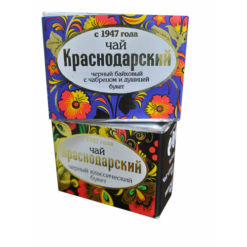 Мацеста чай набор №9: Чай черный байховый с чабрецом и душицей "Букет" 50 г; Чай черный классический "Букет"50 г