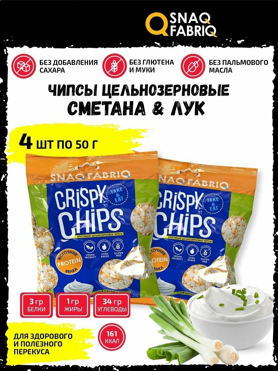 Твистер чипсы — купить по низкой цене на Яндекс Маркете