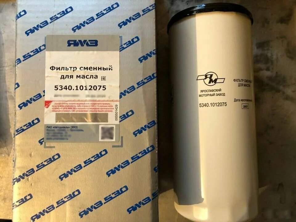 фото Фильтр масляный ЯМЗ 5340.1012075