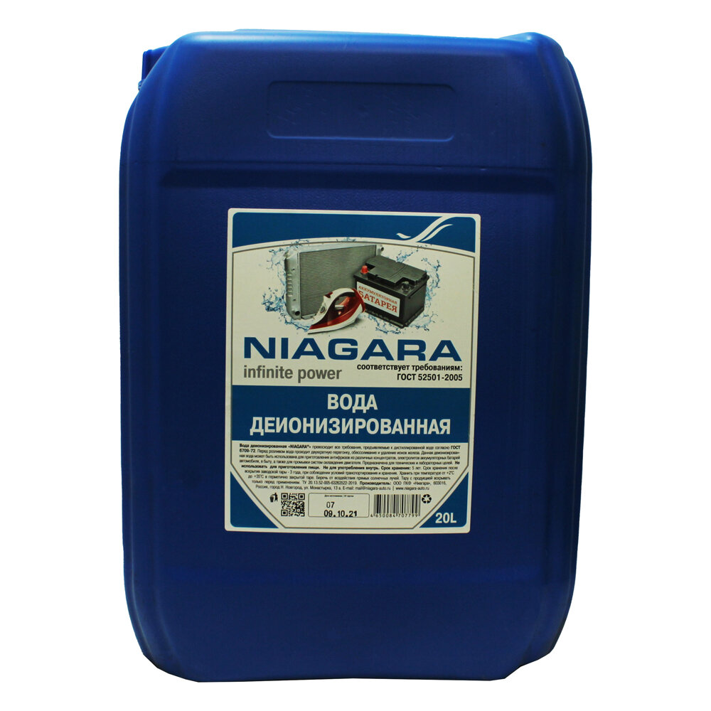 фото Вода деионизированная Niagara для утюгов, радиаторов, АКБ 20 л.